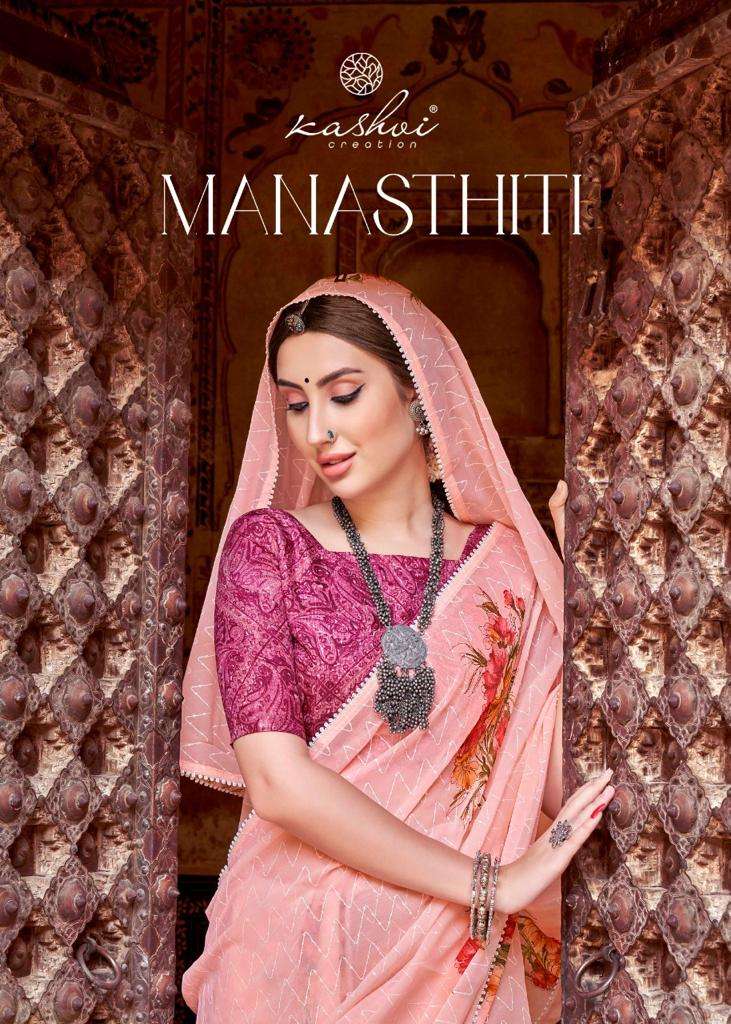 Mansthiti By Kashvi Creation Designer Wholesale Online Sarees Set