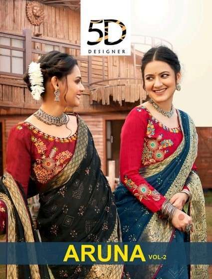 5D Designer Aruna Vol 2 Fancy Cotton Silk Festive Wear Saree Latest Designs