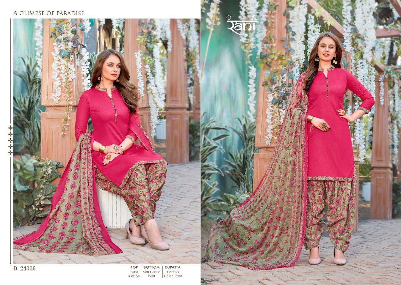 Sunday Patiala Vol-24 Patiala Suit