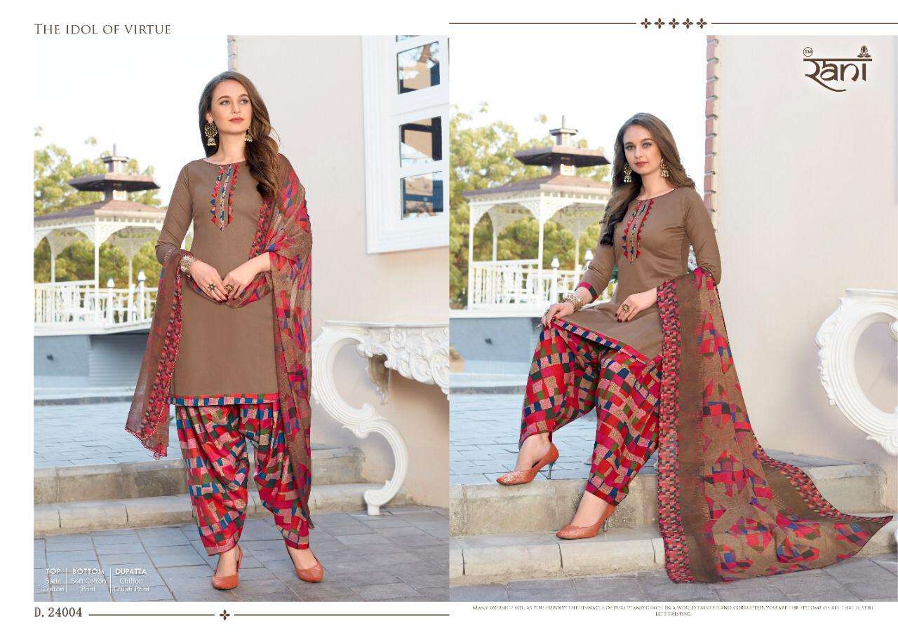 Sunday Patiala Vol-24 Patiala Suit