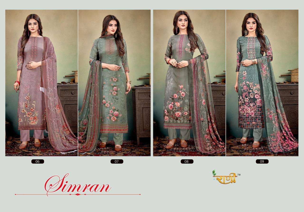 Simran By Rani Trends Salwar Suit