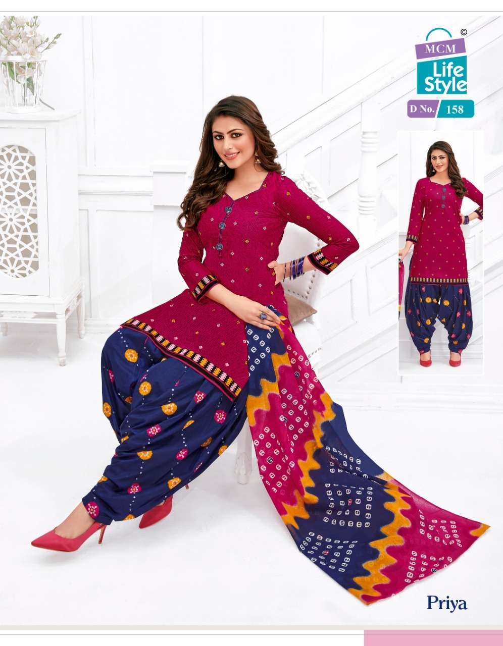 Priya Vol 7 By Mcm Life Latest Wholesale Cotton Dealer Readymade Patiala Salwar Suit