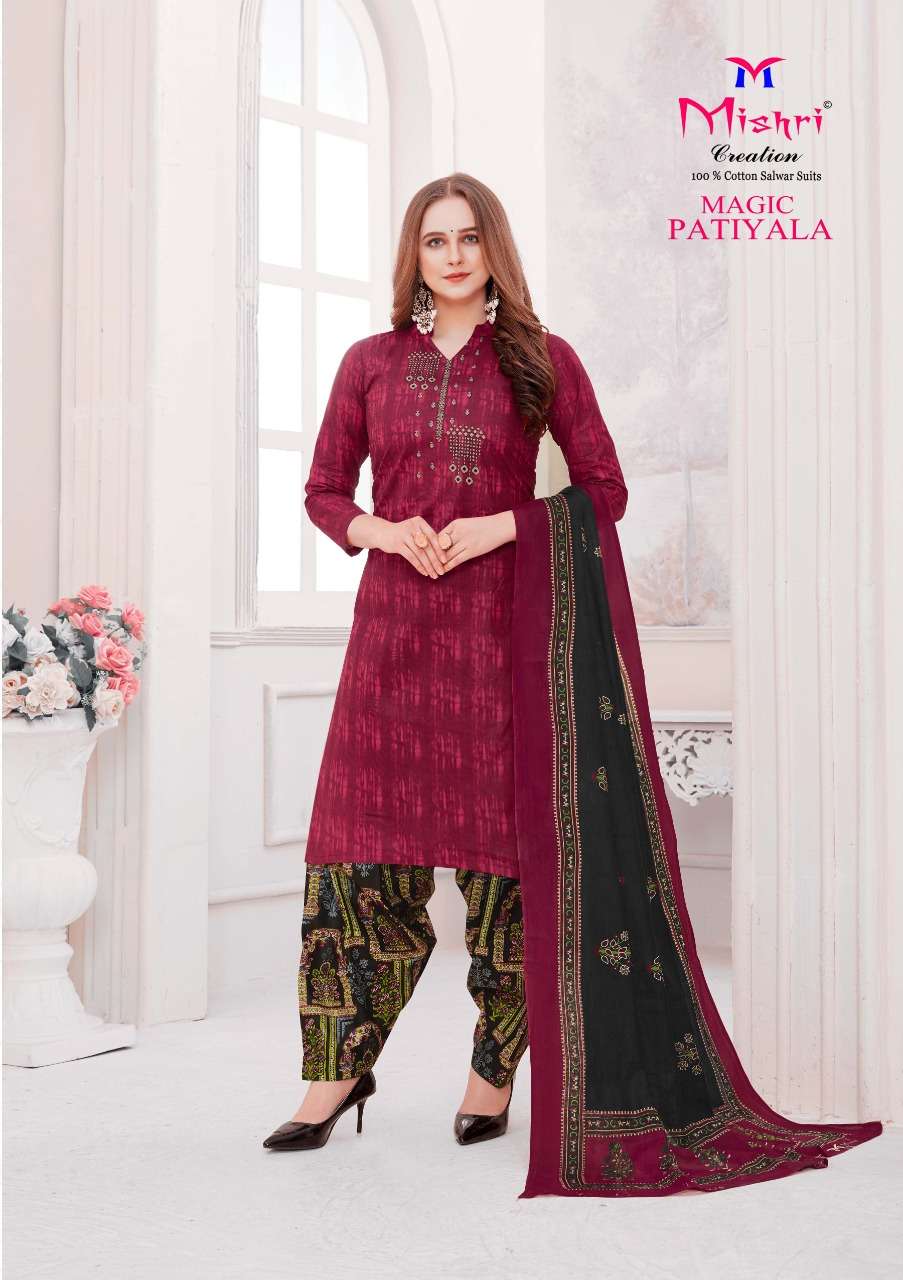 Magic Patiyala Vol 3 Mishri Creation Latest Cotton Salwar Suit