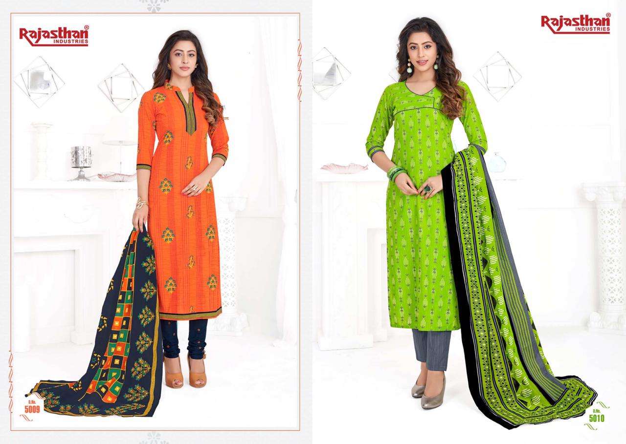 Purvi Vol 1 By Sandhya Latest Designer Cotton Salwar Suit