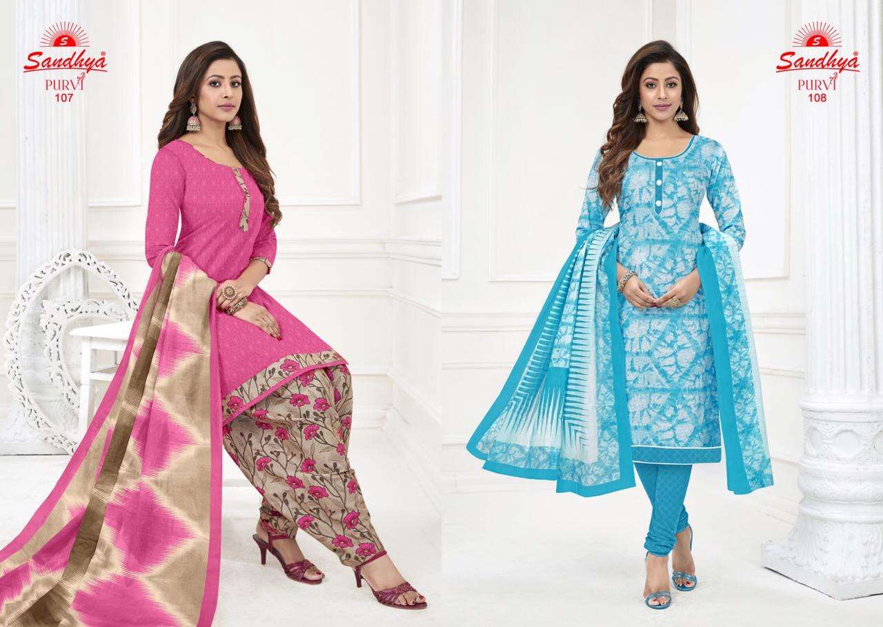 Purvi Vol 1 By Sandhya Latest Designer Cotton Salwar Suit