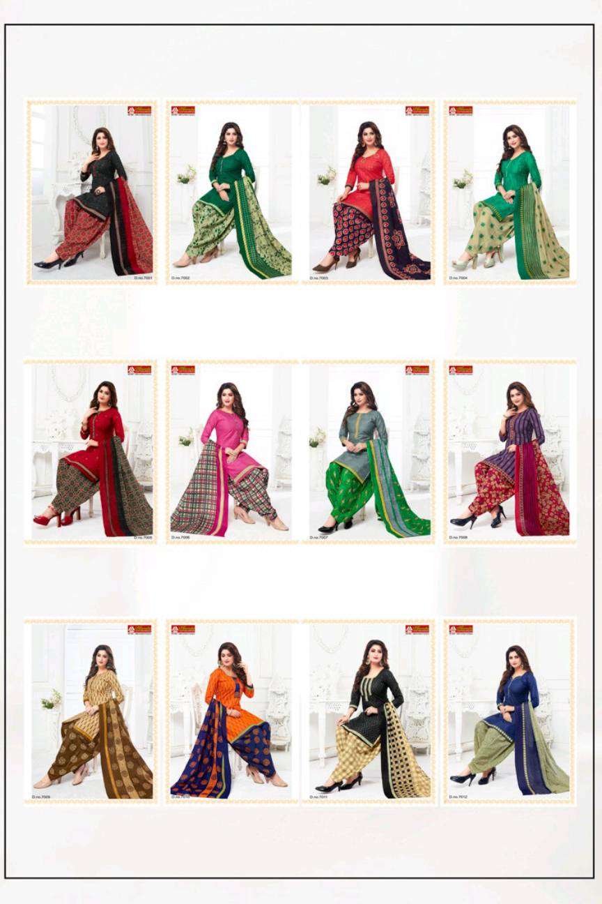 Patiyala House Vol 7 By Amruta Dress Materials Salwar Suit