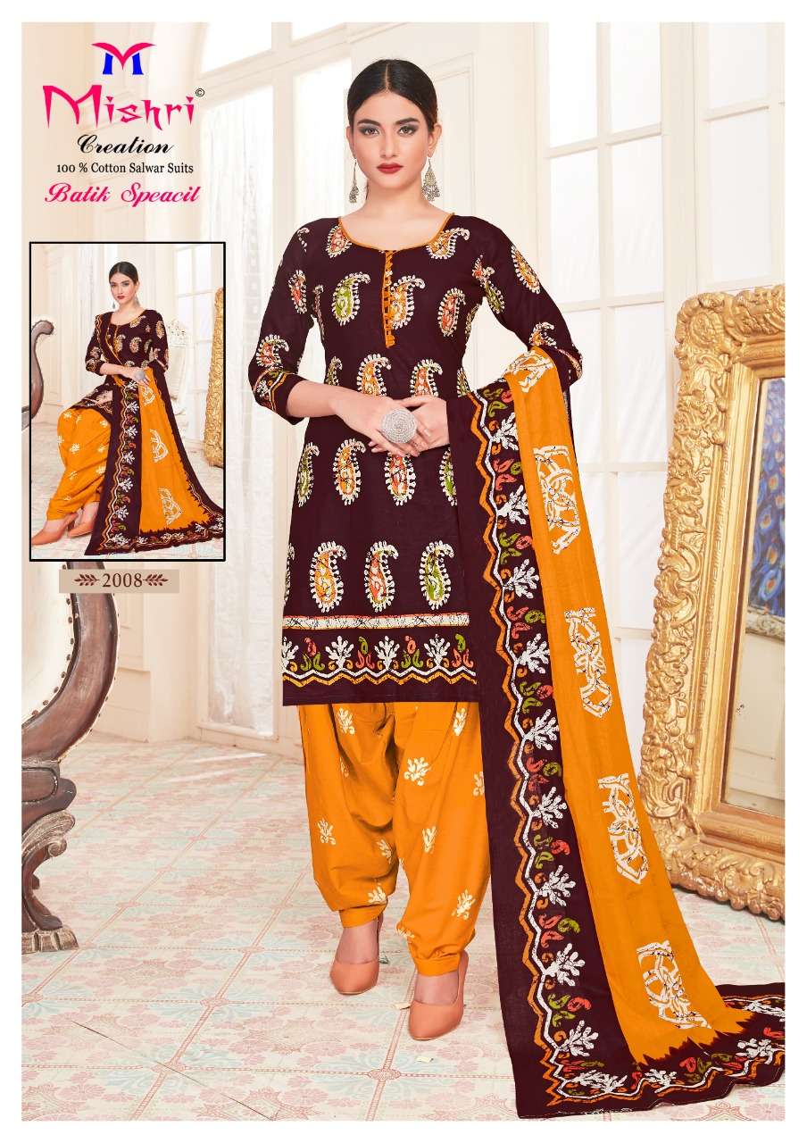 Buy Batik Special Vol 2 Mishri Designer Cotton Salwar Suit