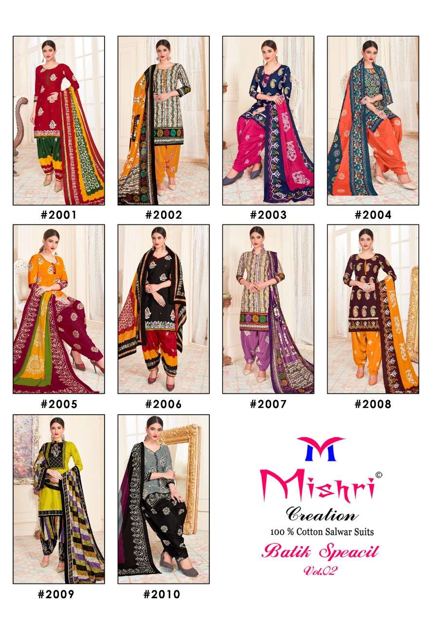 Buy Batik Special Vol 2 Mishri Designer Cotton Salwar Suit