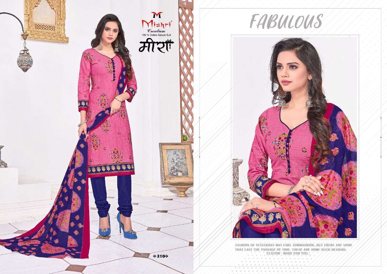Buy Meera Vol 3 Mishri Online Wholesale Designer Cotton Salwar Suit