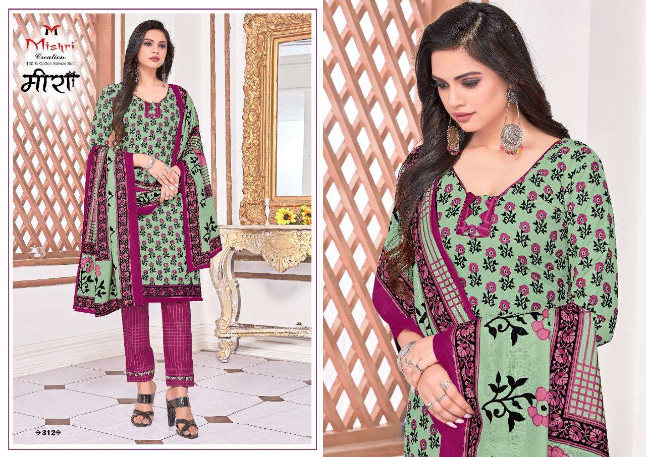 Buy Meera Vol 3 Mishri Online Wholesale Designer Cotton Salwar Suit