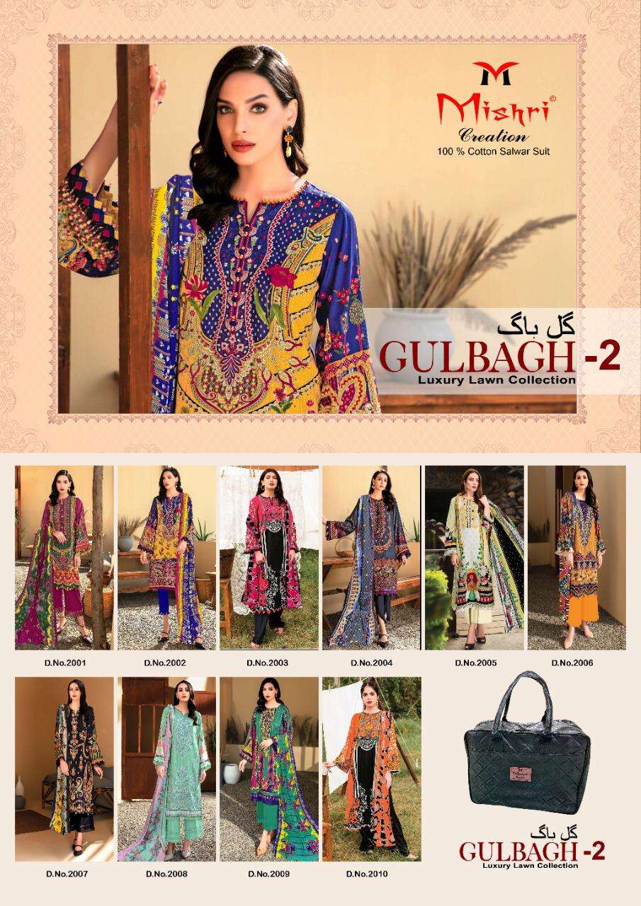 Buy Gulbagh Vol 2 Mishri Online Wholesale Designer Lawn Cotton Salwar Suit
