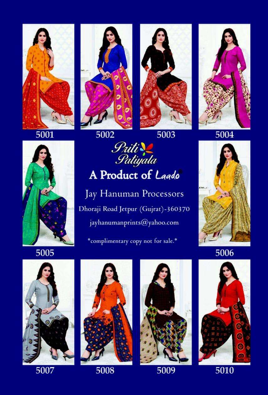 Buy Priti Patiyala Vol 5 Laado Online Wholesale Designer Cotton Salwar Suit