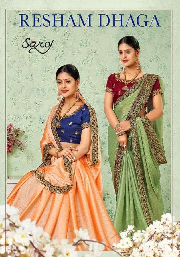 Buy Resham Dhaga Saroj Online Wholesale Designer Soft Georgette Saree