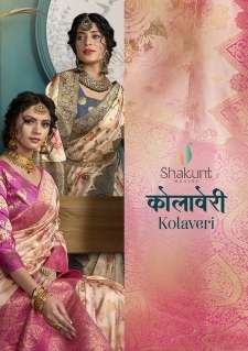 Buy Kolaveri Shakunt Online Wholesale Suppler Designer Silk Saree