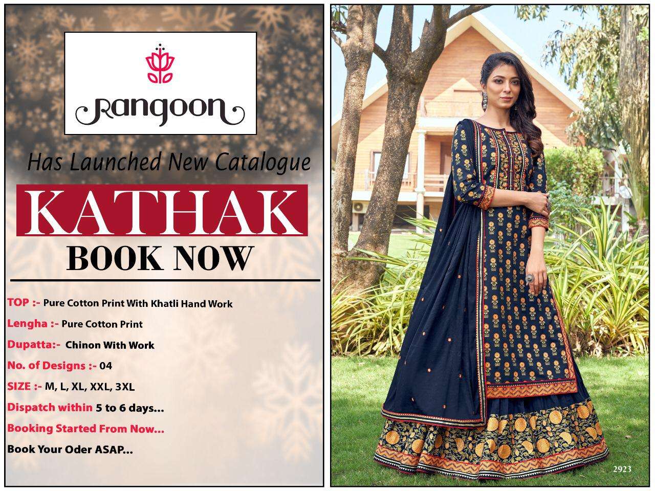 Khatak Buy Rangoon Party Wear Gharara Wholesale Supplier Online Readymade Salwar Suit
