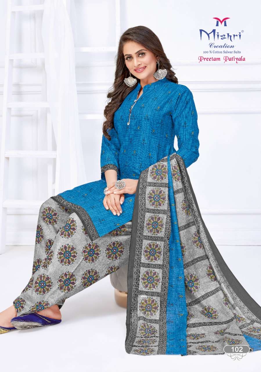 Pritam Patiala Buy Mishri Creation Cotton Party Wear Readymade Online Wholesale Salwar Suit