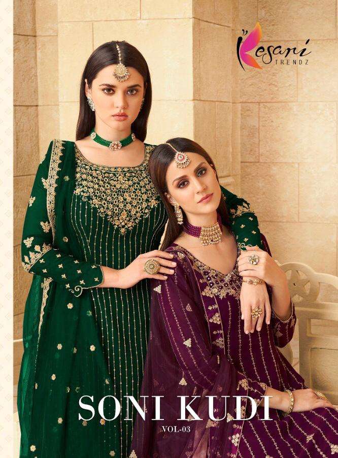 Buy Soni Kudi Vol 3 Kesari Trendz Online Wholesale Supplier Â Designer Georgette Salwar Suit