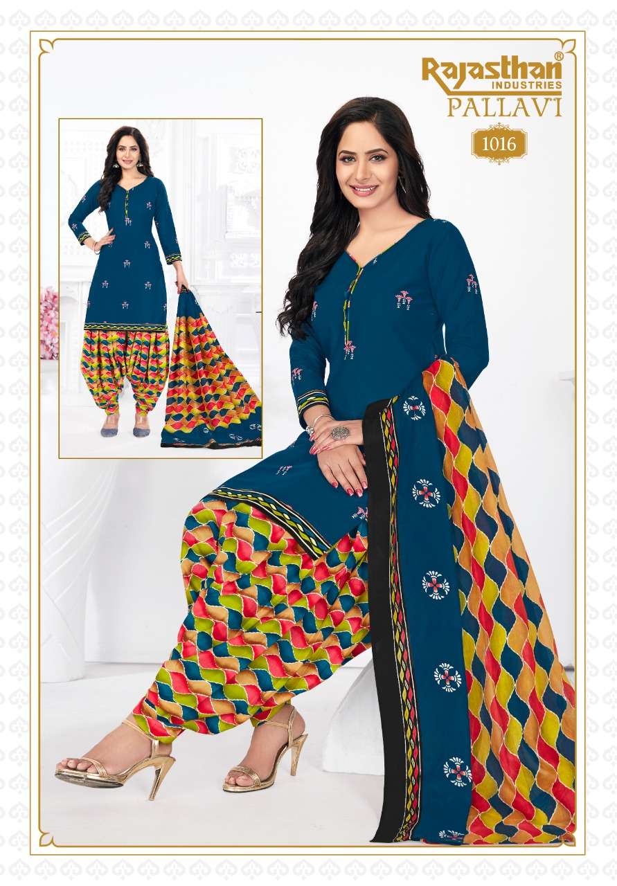 Rajasthan Pallavi Vol 1 Buy Cotton Materials Wholesale Supplier Online Dealer Lowest Price Salwar Suit