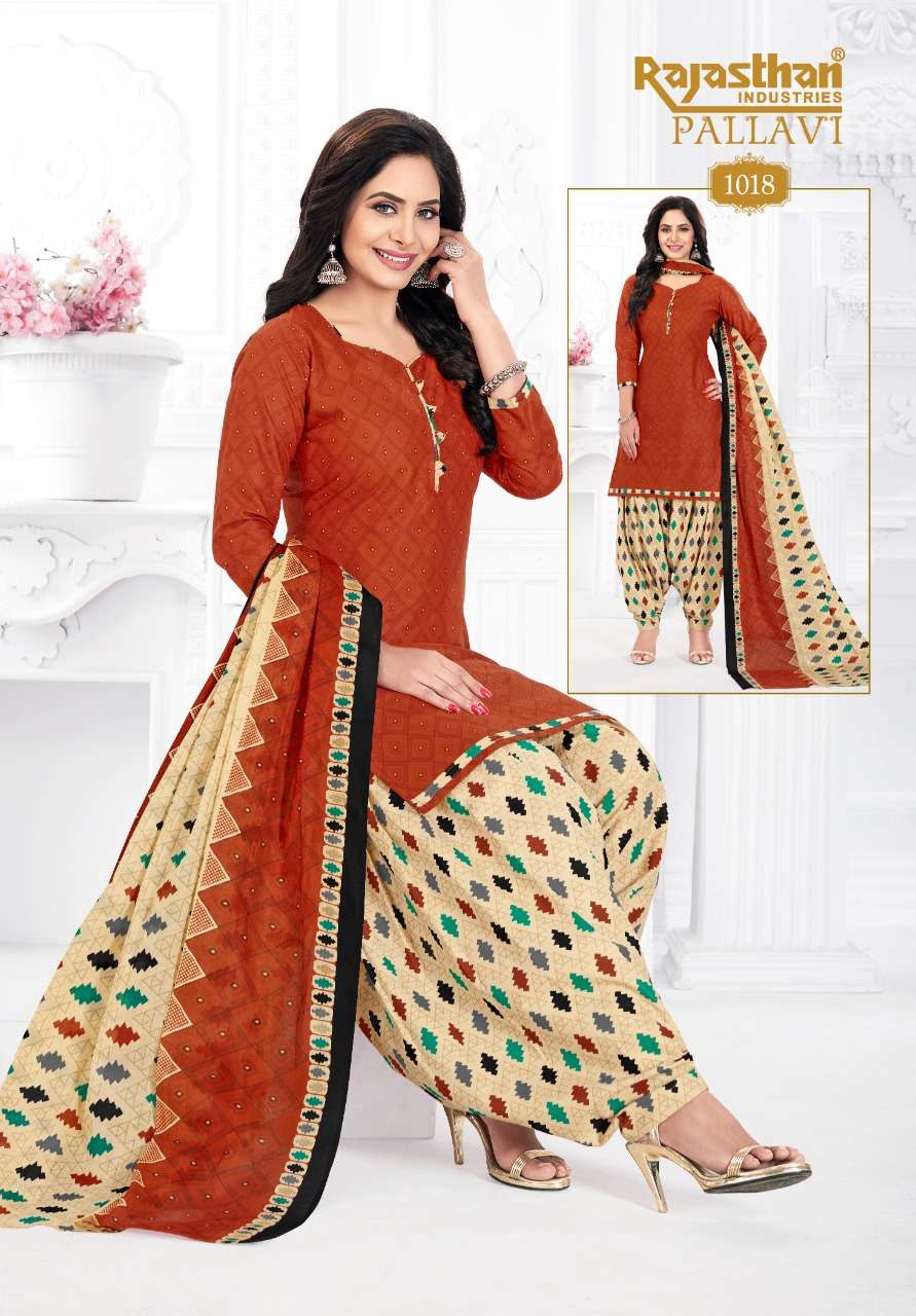 Rajasthan Pallavi Vol 1 Buy Cotton Materials Wholesale Supplier Online Dealer Lowest Price Salwar Suit
