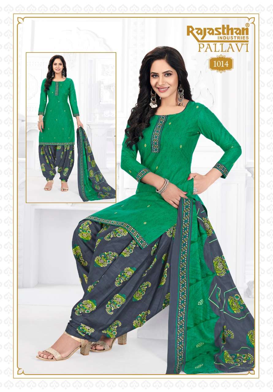 Rajasthan Pallavi Vol 1 Buy Cotton Materials Wholesale Supplier Online Dealer Lowest Price Salwar Suit