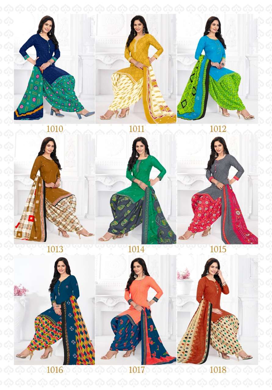 Rajasthan Pallavi Vol 1 Buy Cotton Materials Wholesale Supplier Online Dealer Lowest Price Salwar Suit