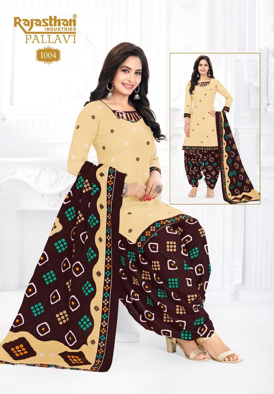 Rajasthan Pallavi Vol 1 Buy Cotton Materials Wholesale Supplier Online Dealer Lowest Price Salwar Suit