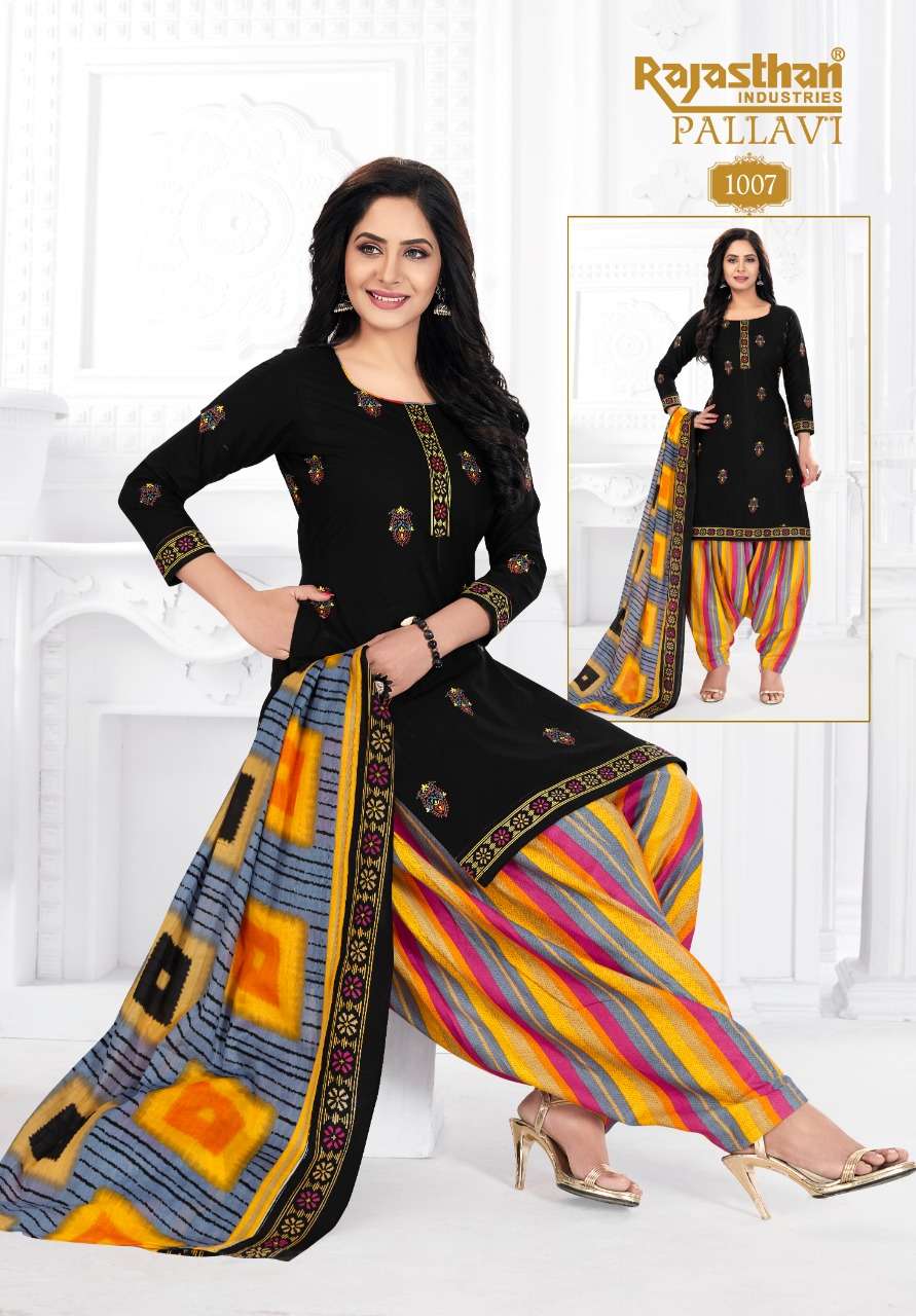 Rajasthan Pallavi Vol 1 Buy Cotton Materials Wholesale Supplier Online Dealer Lowest Price Salwar Suit