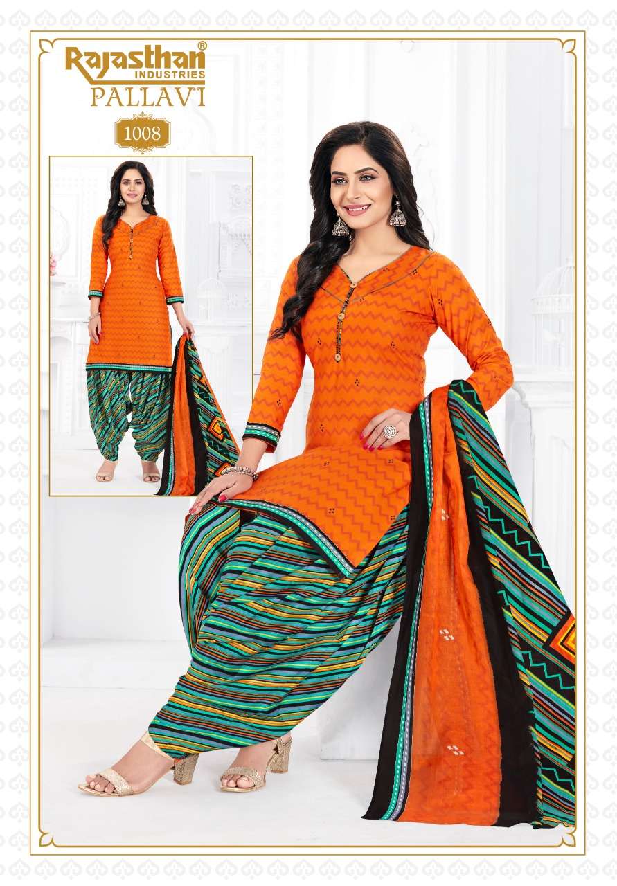 Rajasthan Pallavi Vol 1 Buy Cotton Readymade Stich Wholesale Supplier Online Dealer Lowest Price Salwar Suit