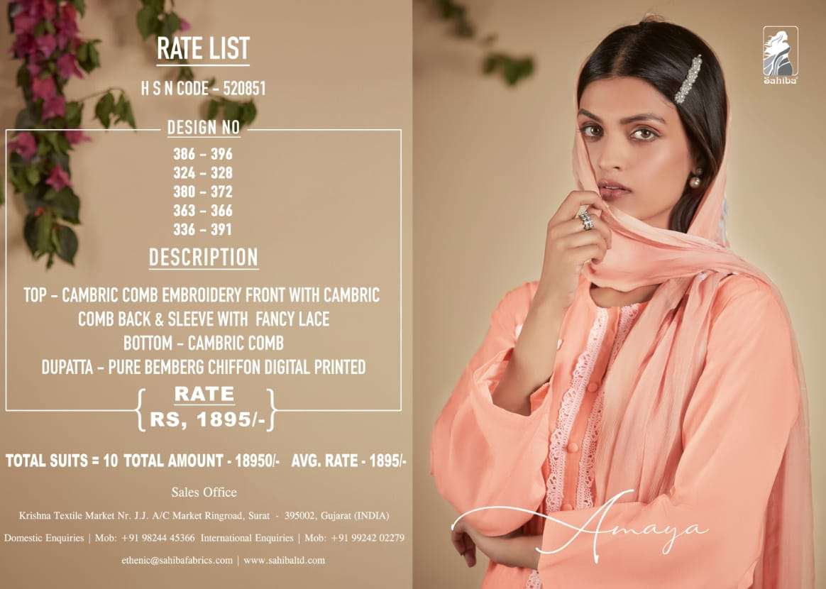 Buy Amaya Sahiba Designer Cotton Salwar Suit