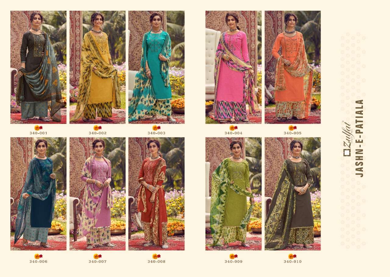 Buy Jashn E Patiyala Alok Designer Cotton Salwar Suit