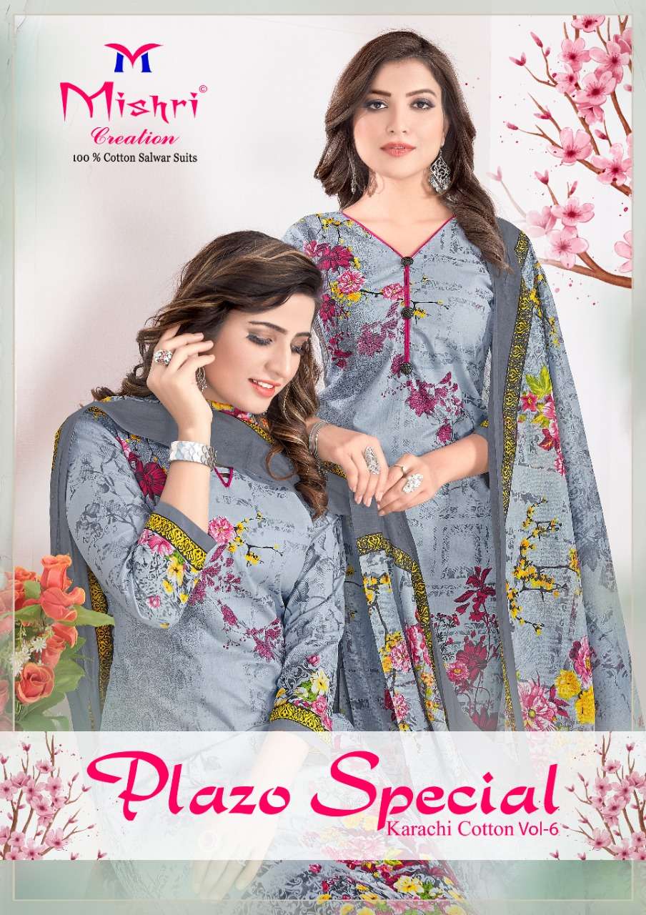 Buy Plazzo Specile Vol 6 Mishri Designer Cotton Salwar Suit