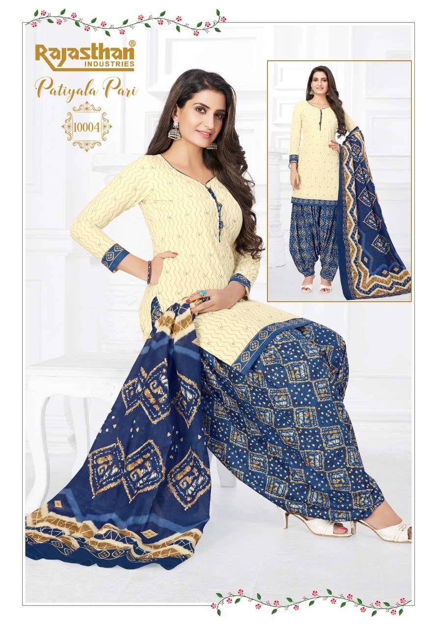 Patiyala Pari Vol 10 By Rajasthan Cotton Readymade Wholesale Supplier Online Materials Salwar Suit Catalog Set
