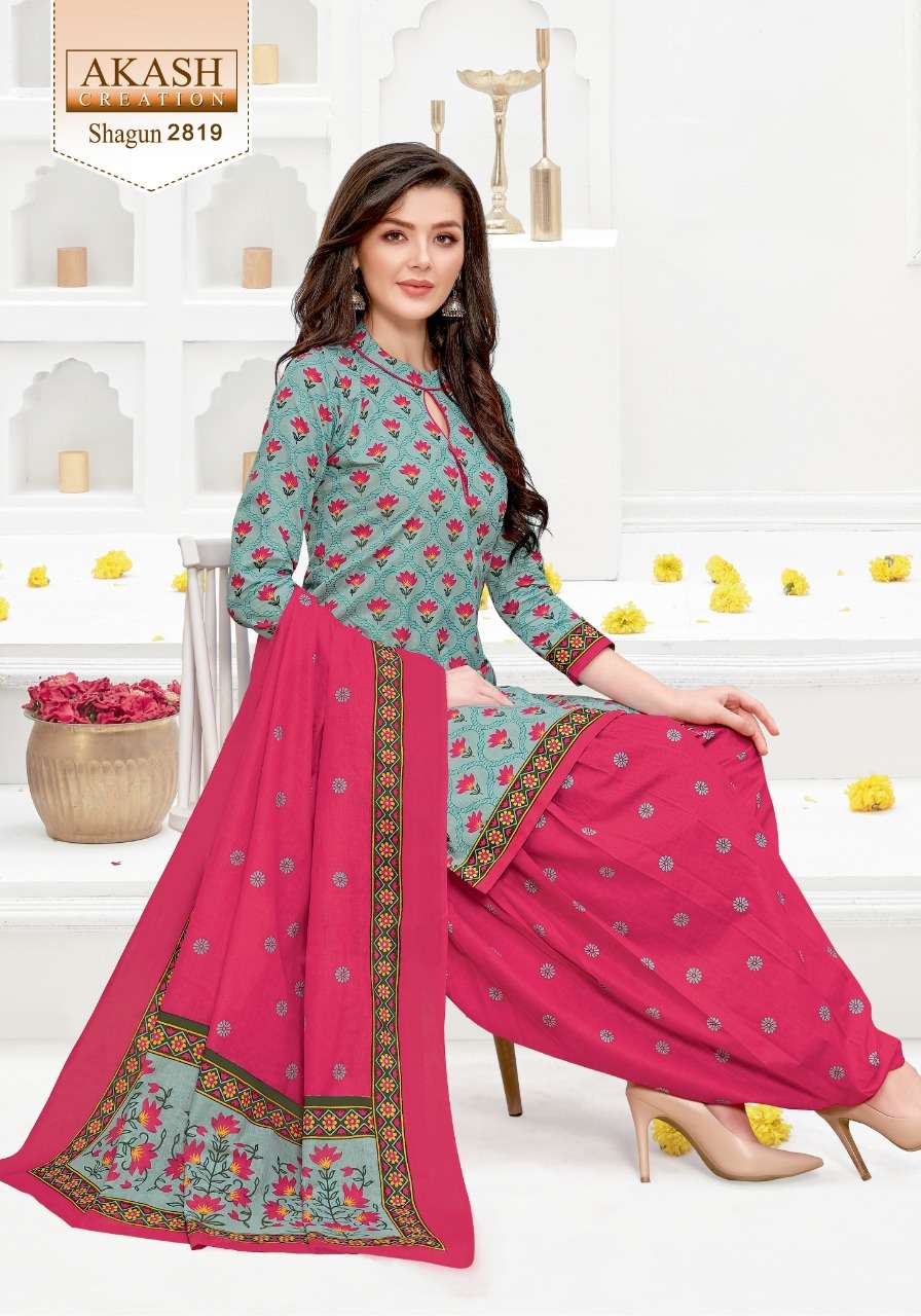 Shagun Vol 25 By Akash Creation Cotton Wholesale Supplier Online Lowest Price Printed Cotton Salwar Suit Catalog Set