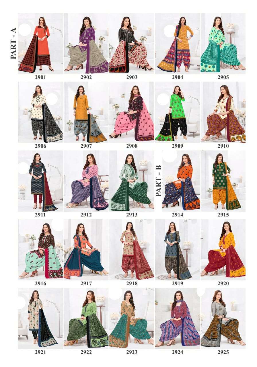 Shagun Vol 29 By Akash Creation Jetpur Dealer Cotton Premium Collection Daily Wear Cotton Wholesale Supplier Online Lowest Price Cheapest Salwar Suit Catalog Set
