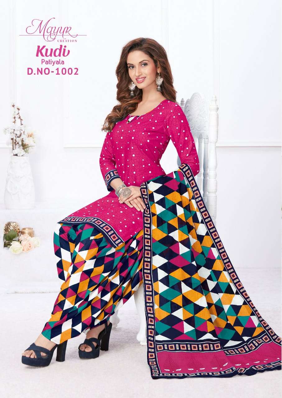 Daily wear salwar hot sale suit lowest price