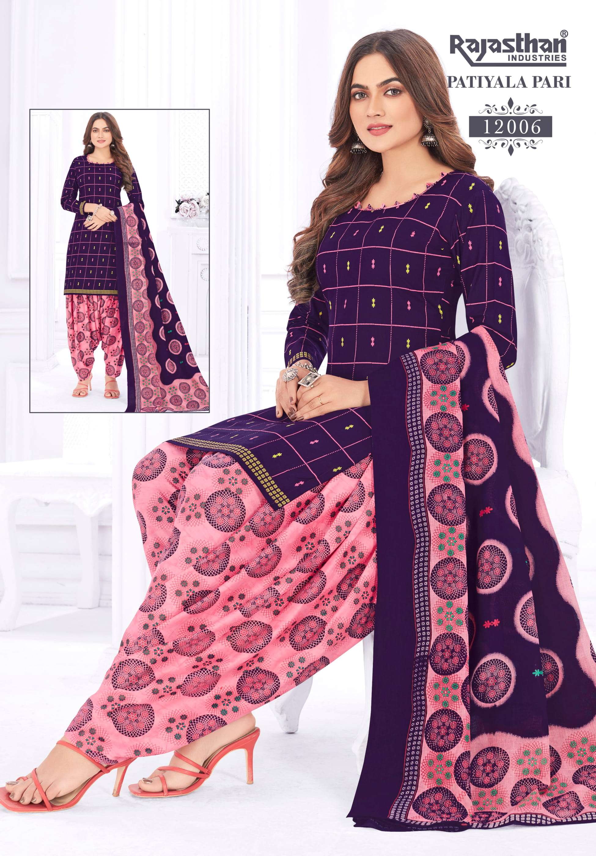 Patiyala Pari Vol 12 By Rajasthan Cotton Wholesale Supplier Online Materials Salwar Suit Catalog Set