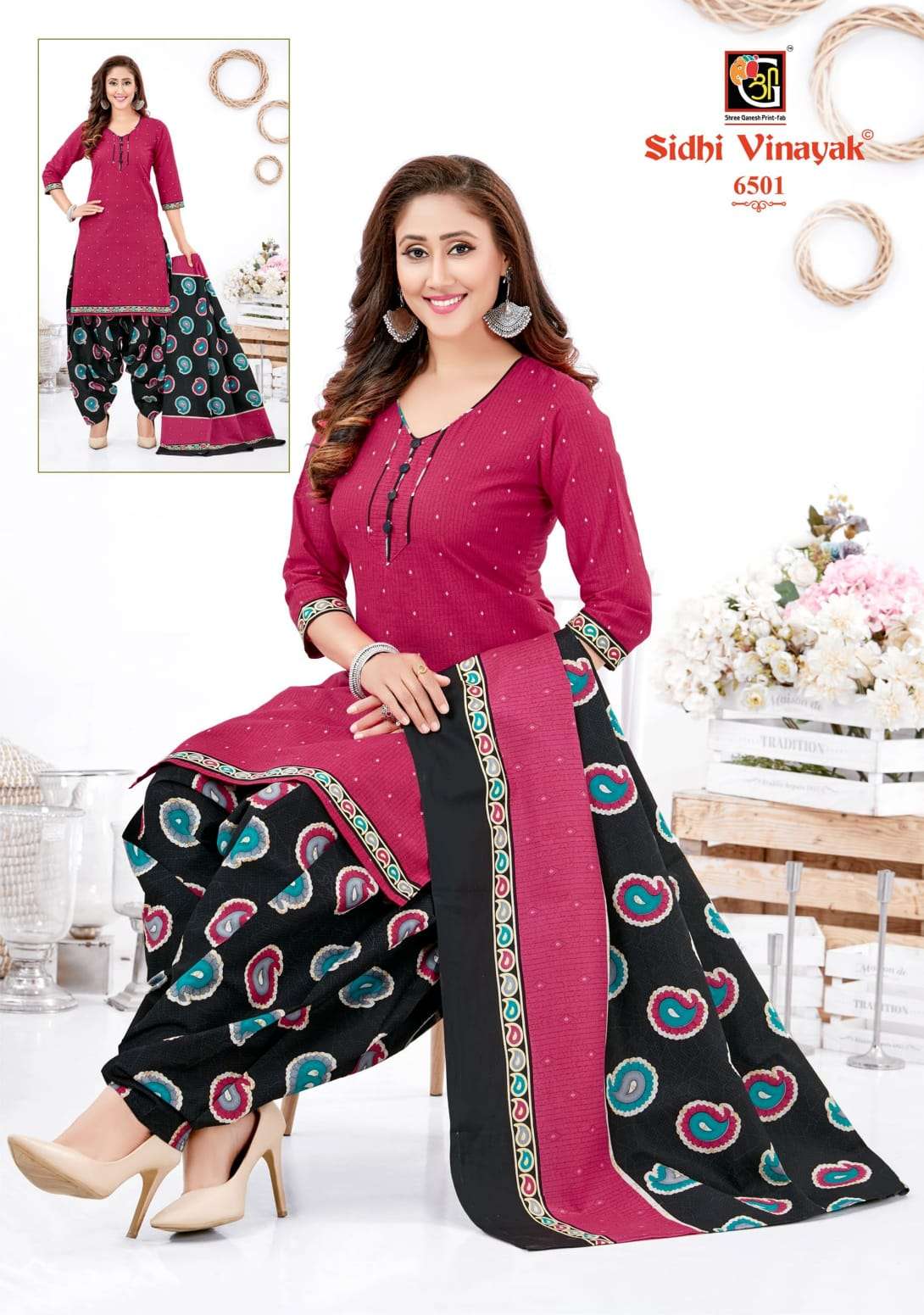Pankhi Vol 5 By Sidhi Vinayak Shree Ganesh Wholesale Online Lowest Cotton Salwar Suit Catalog Set