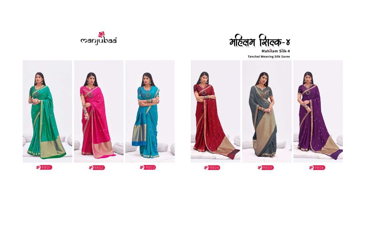Mahilam 4 Silk By Manjubaa Wholesale Designer Online Sarees Set