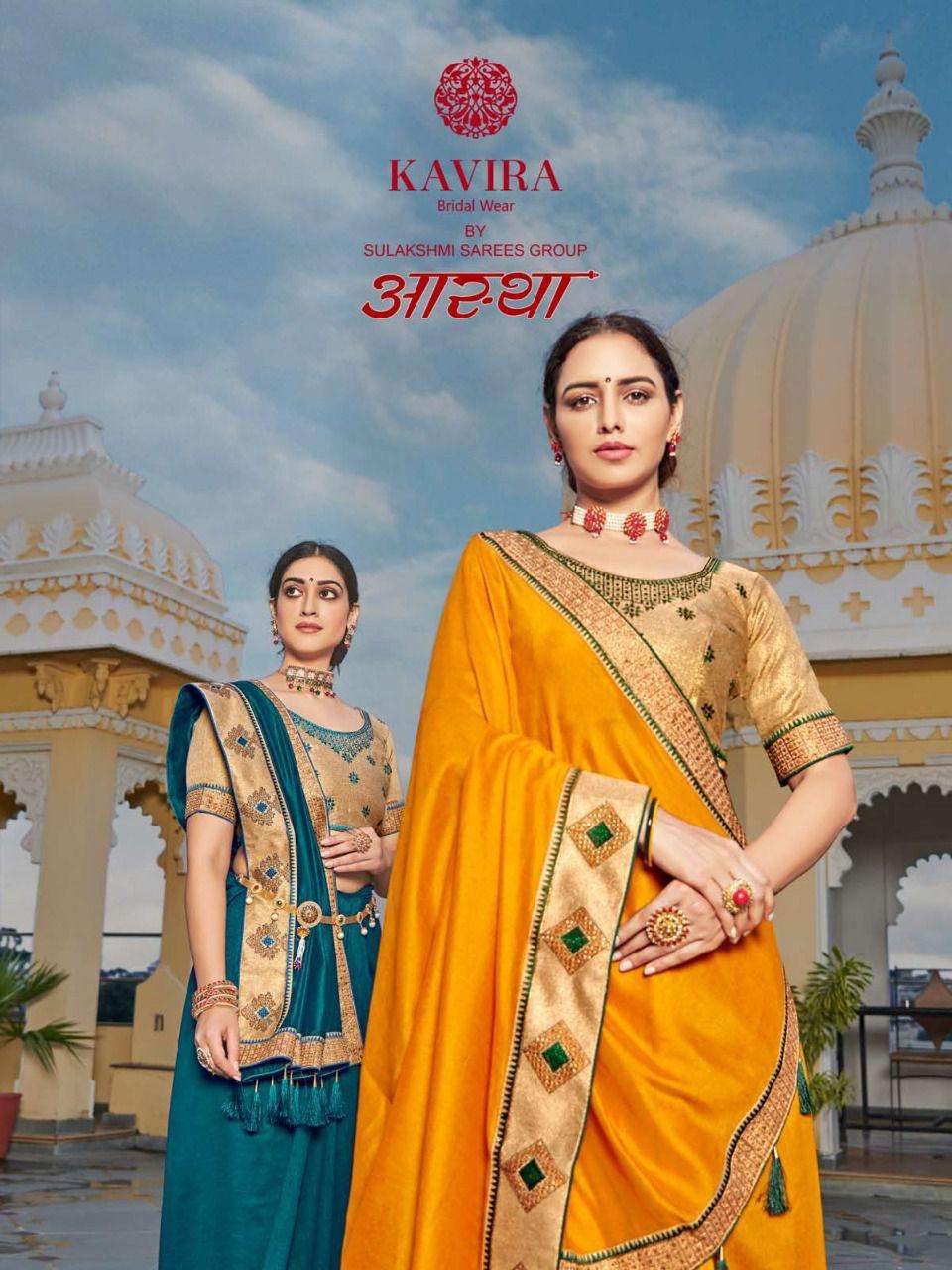 Aastha By Kavira Designer Wholesale Online Sarees Set