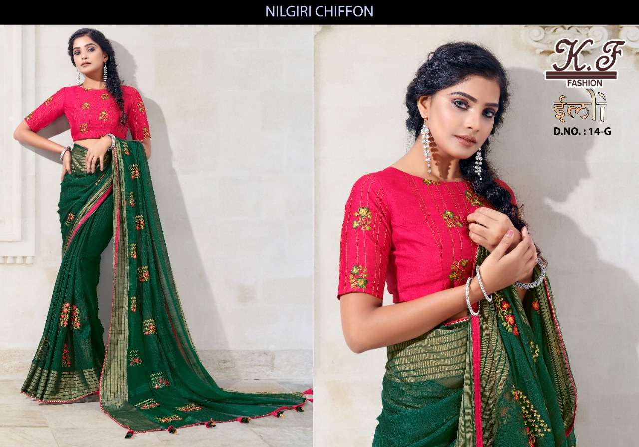 Imali By KF Designer Wholesale Online Sarees Set