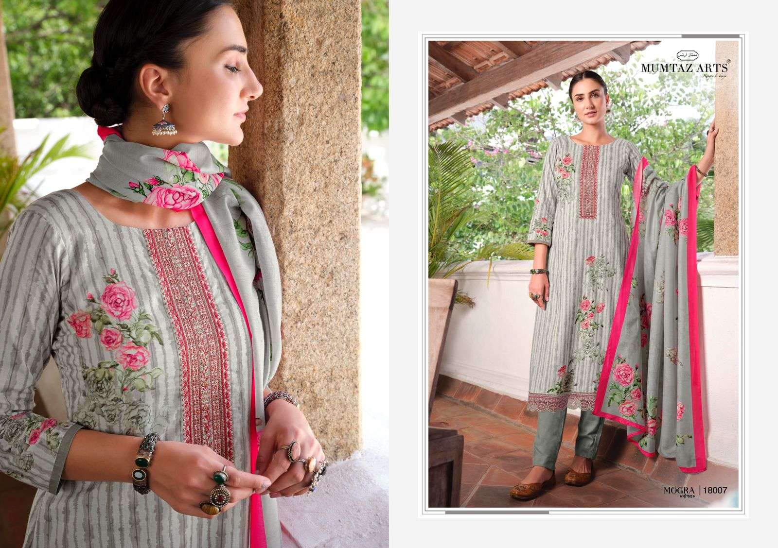 Mogra By Mumtaz Arts Designer Wholesale Online Salwar Suit Set