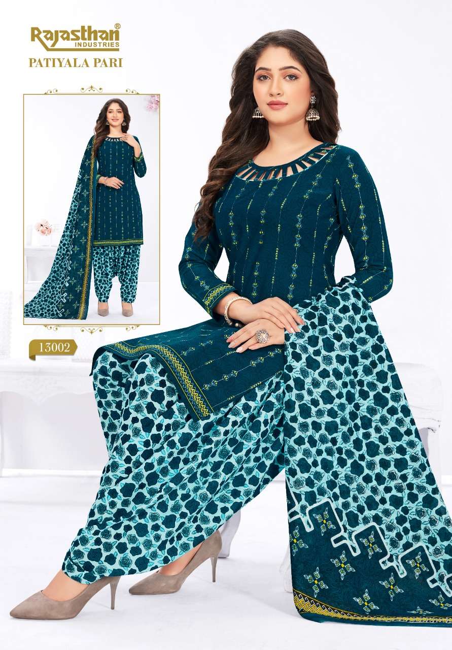 Patiyala Pari Vol 13 Bu Rajasthan Cotton Material Wholesalers Online Seller Lowest Price Salwar Suit Set