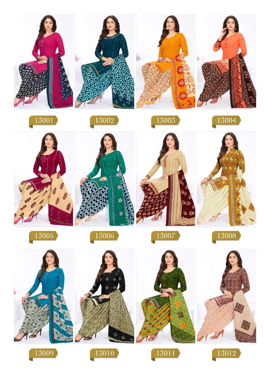 Patiyala Pari Vol 13 Bu Rajasthan Cotton Material Wholesalers Online Seller Lowest Price Salwar Suit Set
