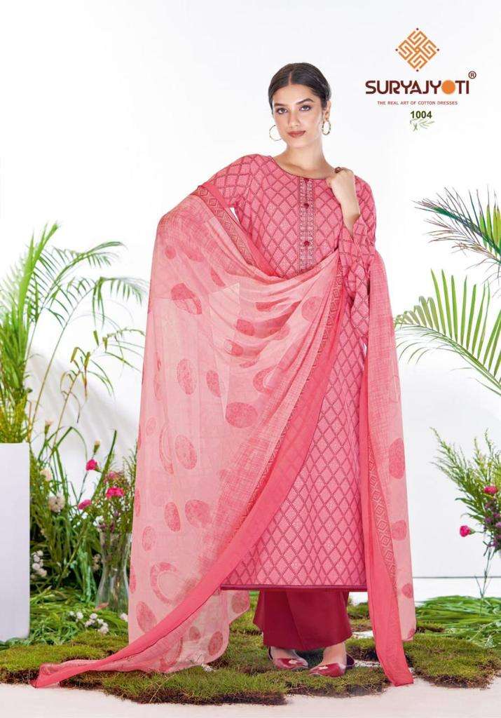 Roohani Vol 1 By Suryajyoti Designer Wholesale Online Kurtis With Dupatta Set