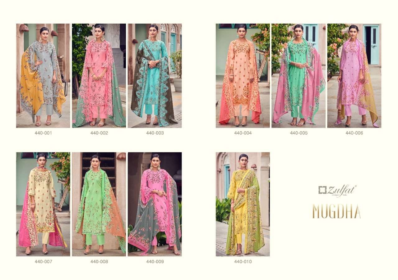 Mughdha By Zulfat Designer Suits Designer Wholesale Online Salwar Suit Set