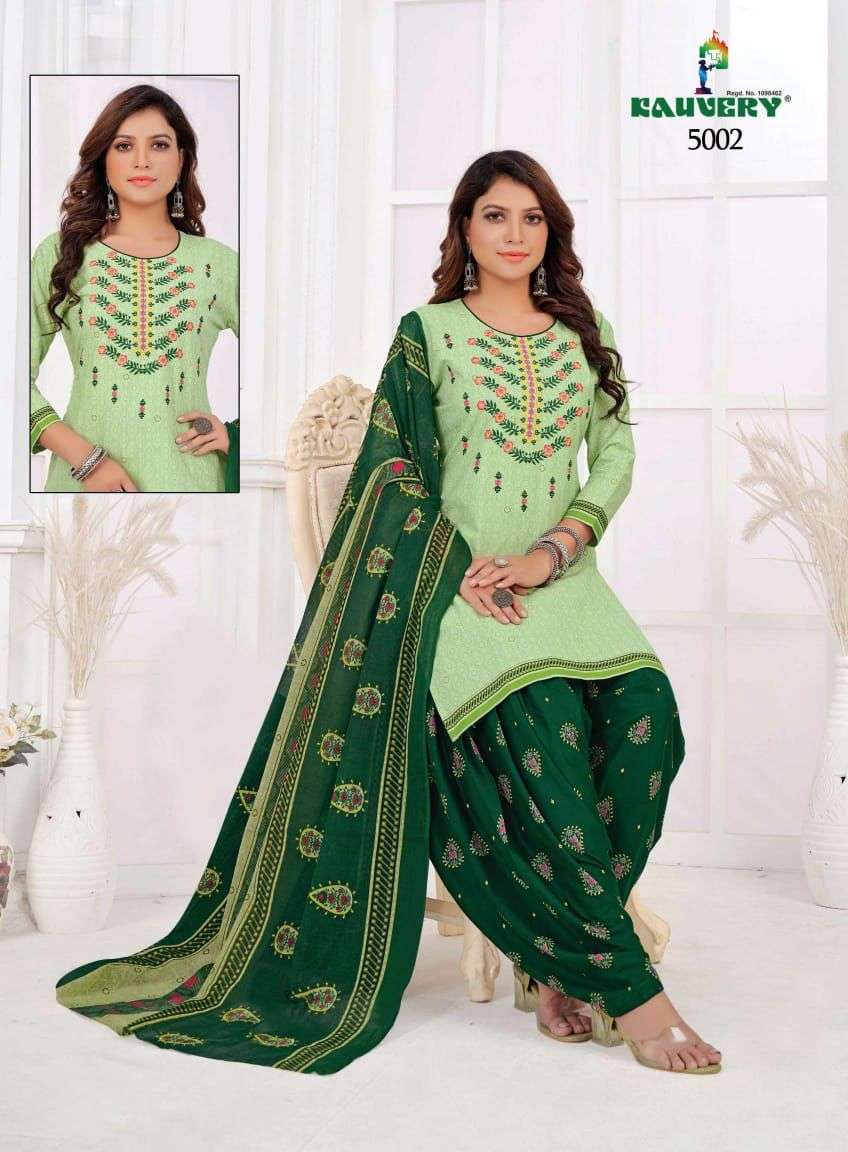 Nyraa Vol 5 By Kauvery Cloth Mills Designer Wholesale Online Salwar Suit Set