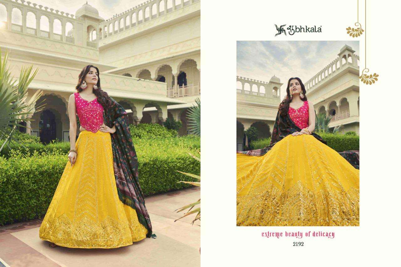 Bridalmaid Vol 23 By Shubhkala Designer Wholesale Online Lehenga Choli Set