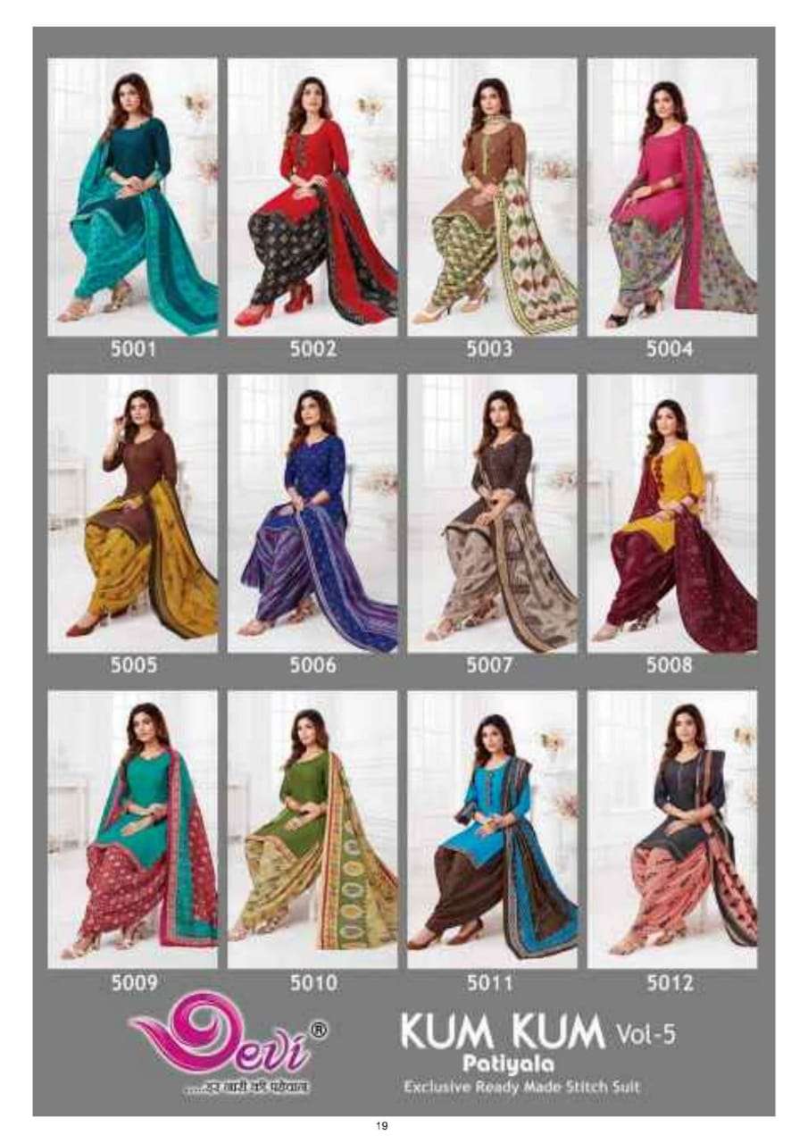 Kum Kum Patiyala Vol 5 By Bhagyalaxmi fabrics Designer Wholesale Online Salwar Suit Set