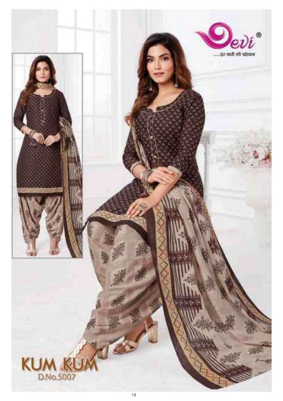 Kum Kum Patiyala Vol 5 By Bhagyalaxmi fabrics Designer Wholesale Online Salwar Suit Set