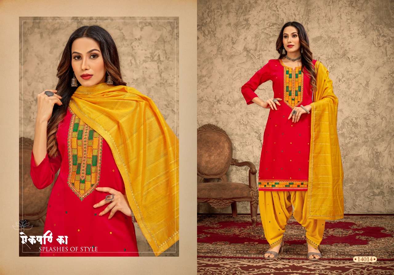 RangRiti Patiyala By Panch Ratna Designer Wholesale Online Salwar Suit Set
